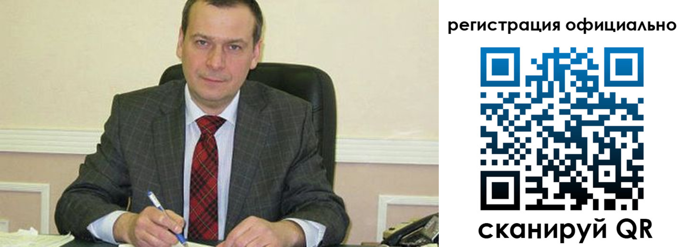 регистрация для дет. сада в Котово