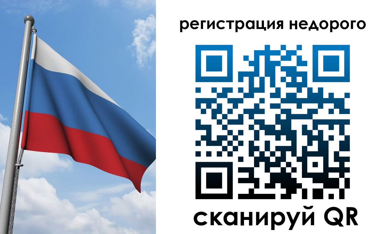 прописка 2025 в Котово